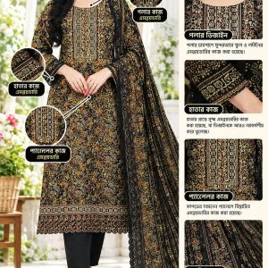 Unstitch Printed with Embrodyre 3 Pics (D. No-517-B)