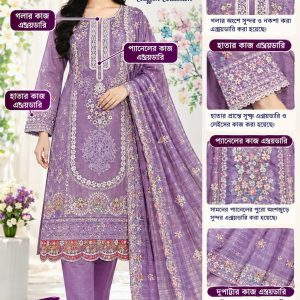 Unstitch Printed with Embrodyre 3 Pics (D.No-508-B)